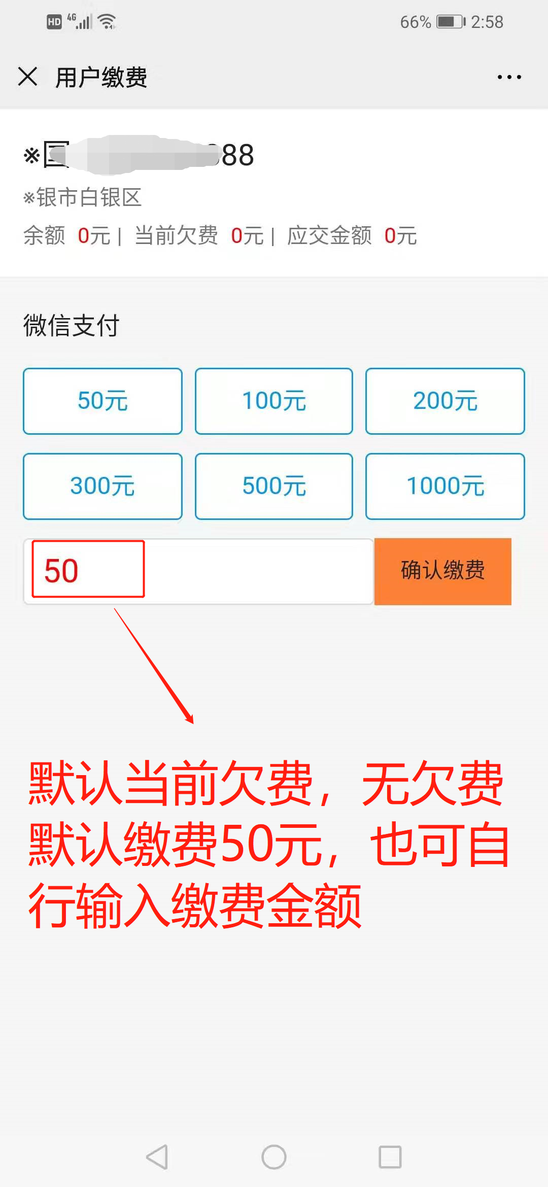图片 4.png