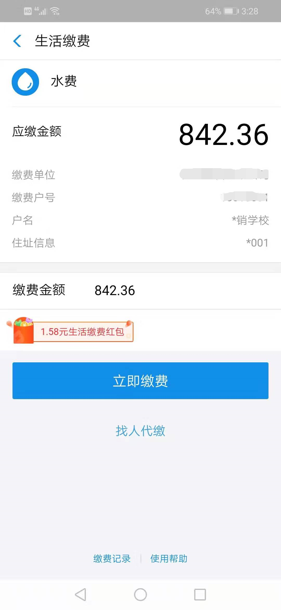 图片 8.png