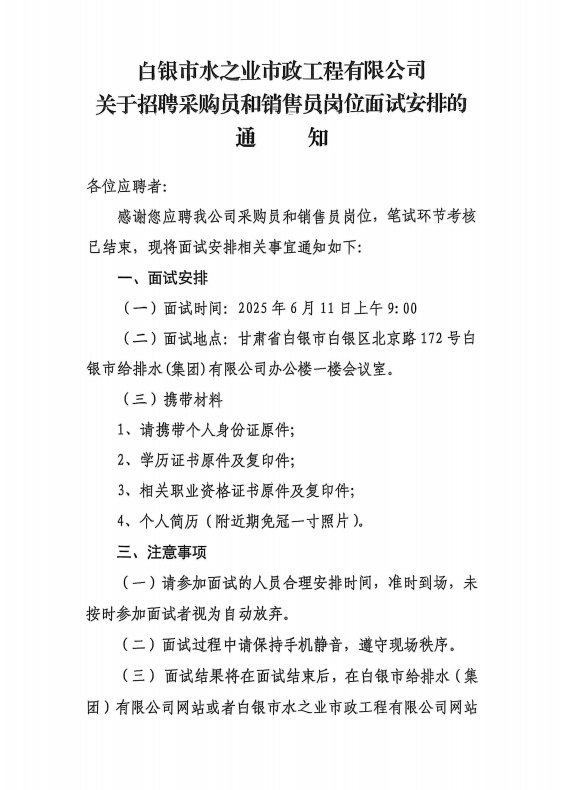微信截图_20250605174902.png