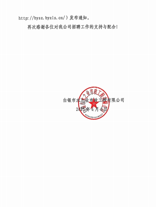 微信截图_20250605174930.png