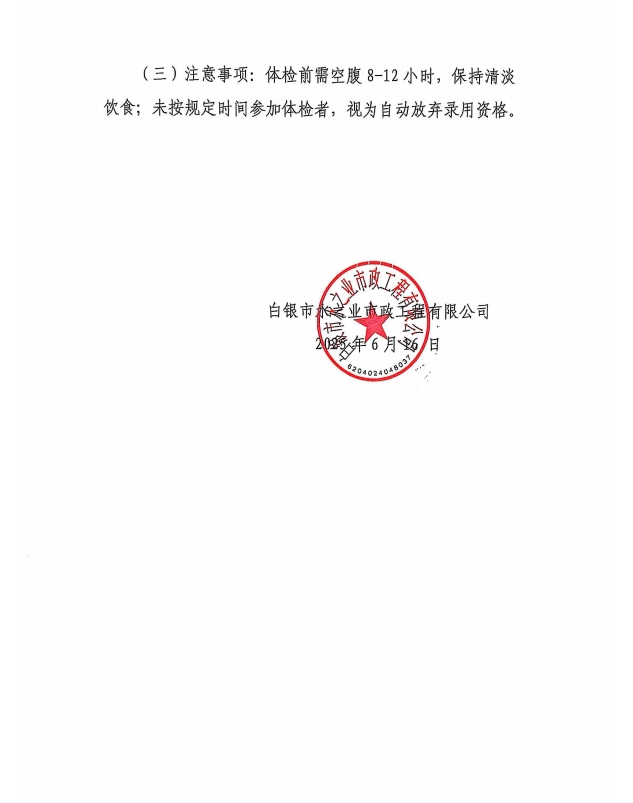 微信截图_20250616163944.png