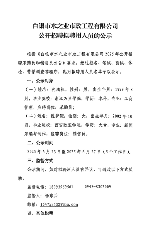 微信截图_20250623162056.png
